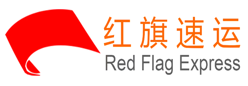 16396379316600.png 紅旗速運1_愛奇藝_副本.png