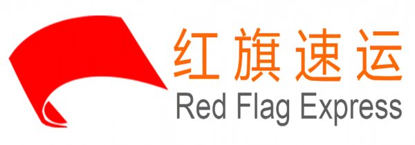 16396390547853.png 紅旗速運(yùn)1_愛奇藝_副本.png