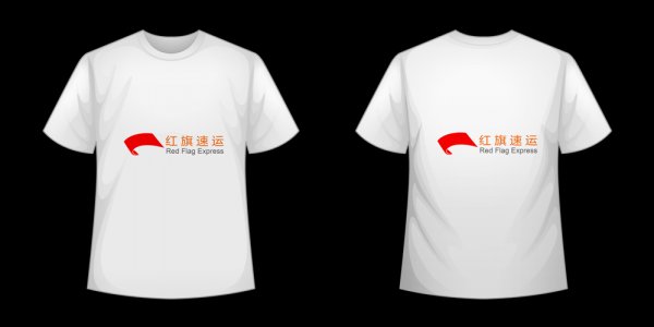 16397252221791.png 攝圖網(wǎng)_401079775_T恤模板矢量(企業(yè)商用)_副本.png