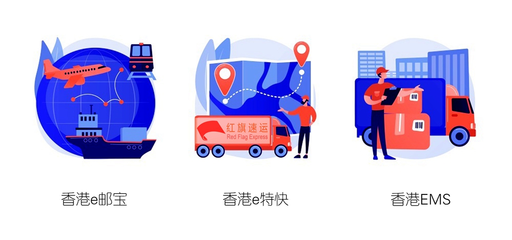 香港轉運中國 香港轉運中國