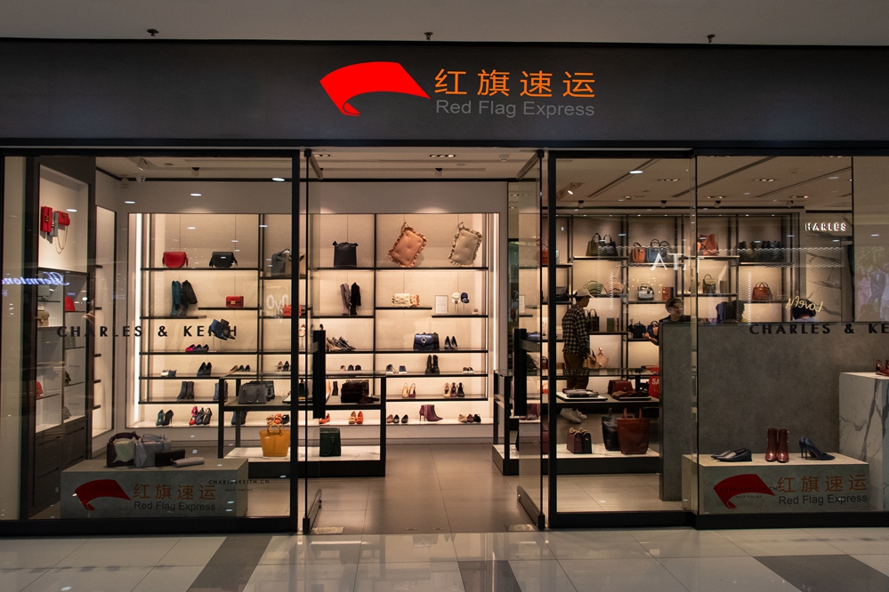 16493192409245.jpg 攝圖網_501098961_鞋包店鋪(企業商用)_副本.jpg