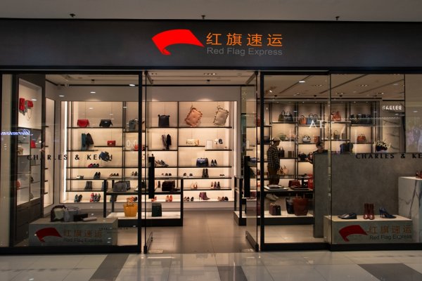 俄羅斯到中國都用什么快遞