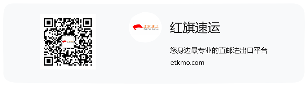 藥品如何快遞到葡萄牙？