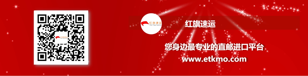 香港代收：你的海淘和代購神器