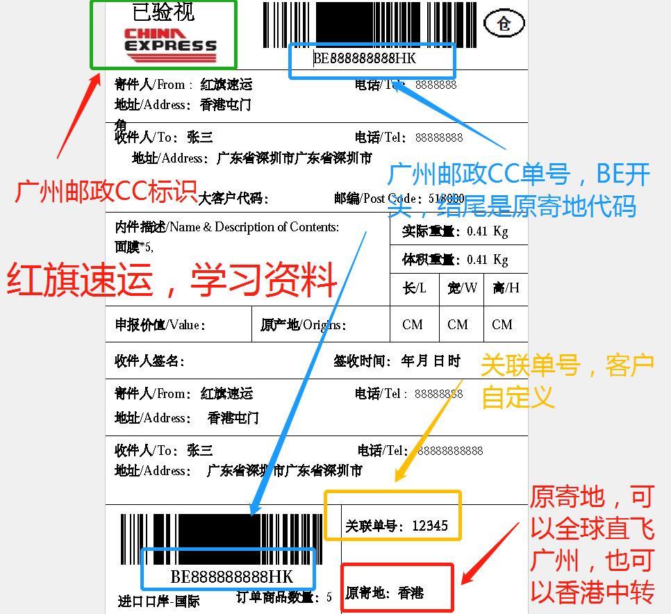 15830538263320.png 微信圖片_20191120203807.png